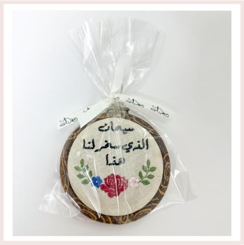 توزيعات مواليد
