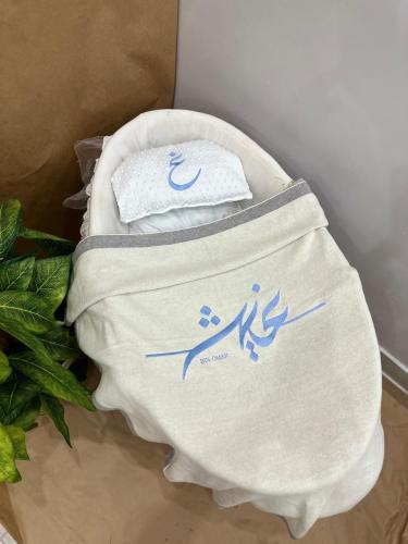 بطانية مواليد مع تطريز الاسم