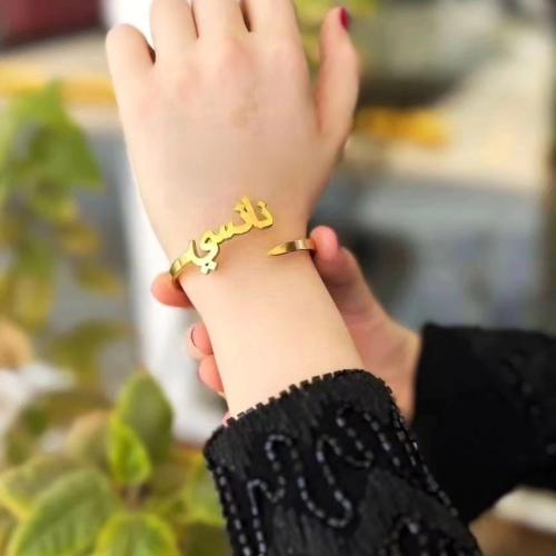 أسواره نسائيه بالاسم