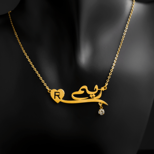 سلسال بالاسم