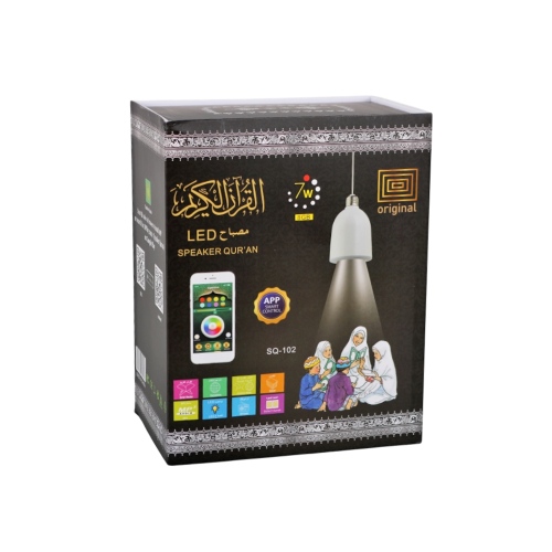 سماعة ومصباح القران الكريم