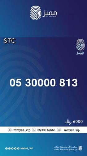 رباعي أصفار 0530000