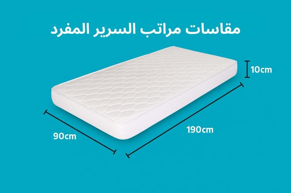 مقاسات مراتب السرير المفرد