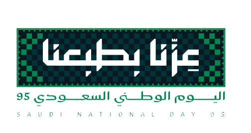 بكجات اليوم الوطني الـ95