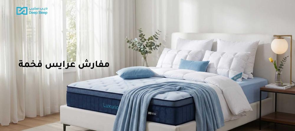 مفارش عرايس فخمة
