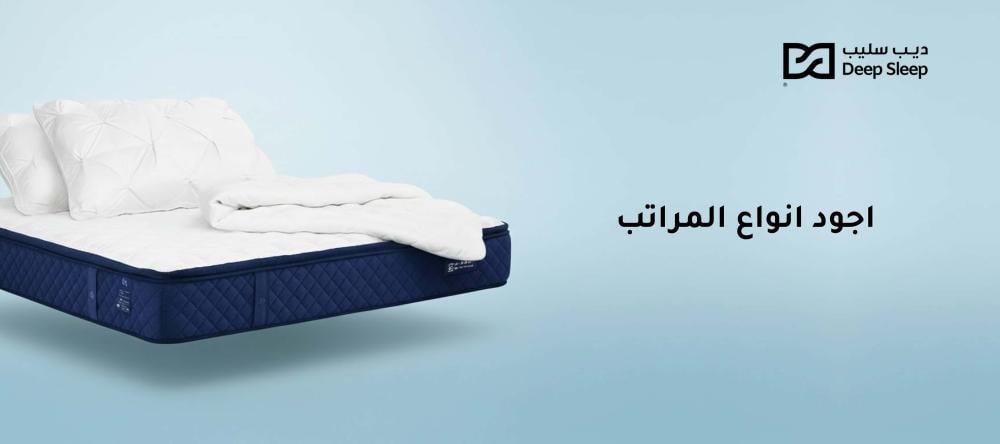 اجود انواع المراتب