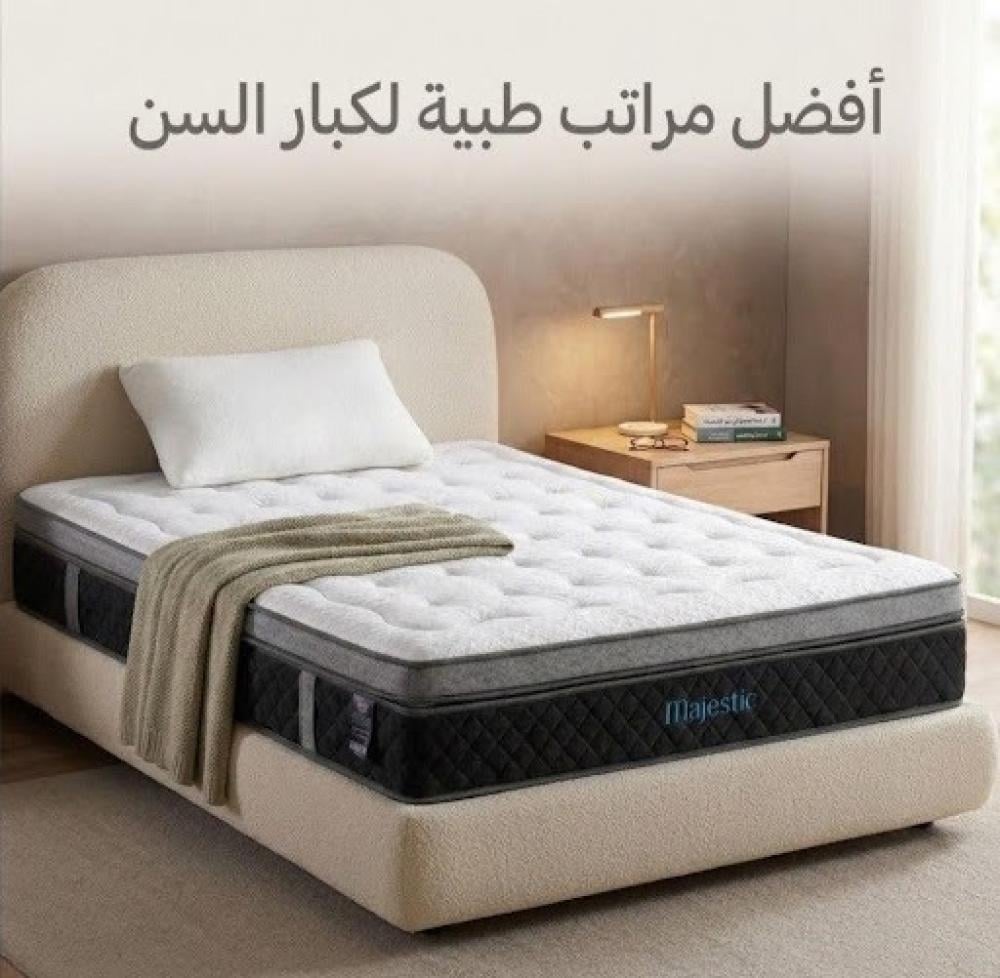 أفضل مراتب طبية لكبار السن 2026