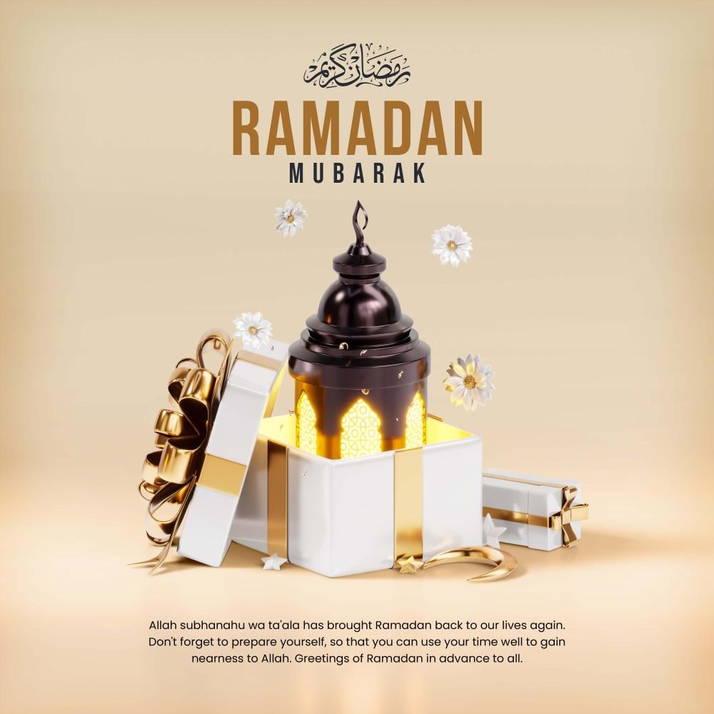 عروض رمضان 2025