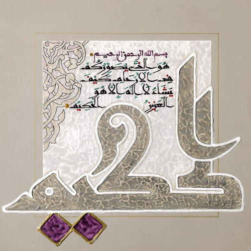 الحكيم - لوحة أصلية مواد متنوعة - ناصر يوسف زاي