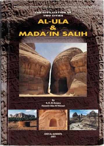 The Civilization of Two Cities - Al-Ula & Mada'in Salh - Abdulrahman Al-Ansary - Hussein Abu Al-Hassani