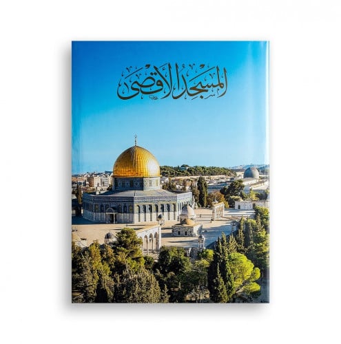 المسجد الأقصى