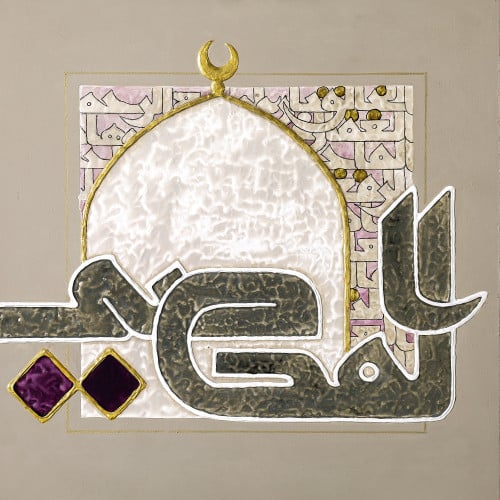 المحصي - لوحة أصلية مواد متنوعة - ناصر يوسف زاي