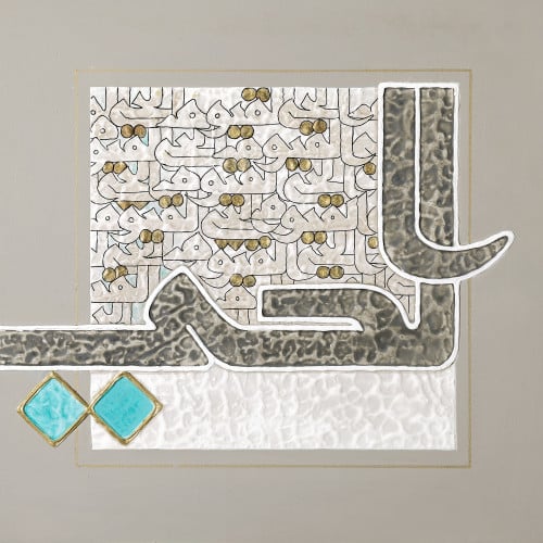 الحي - لوحة أصلية مواد متنوعة - ناصر يوسف زاي