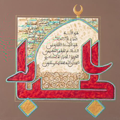 الجبار - لوحة أصلية مواد متنوعة - ناصر يوسف زاي