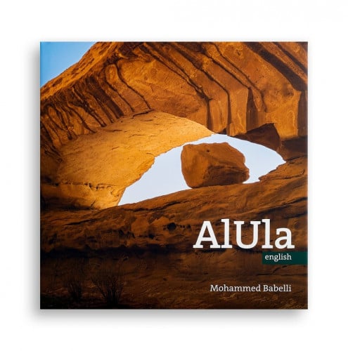 AlUla