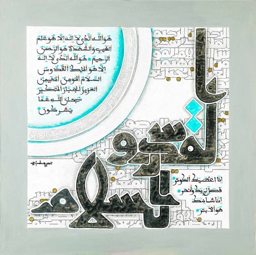 Mixed Media on Board - Nasir Yousafzai