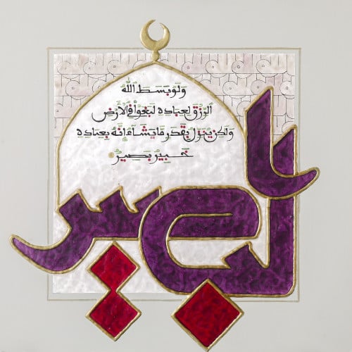 البصير - لوحة أصلية مواد متنوعة - ناصر يوسف زاي