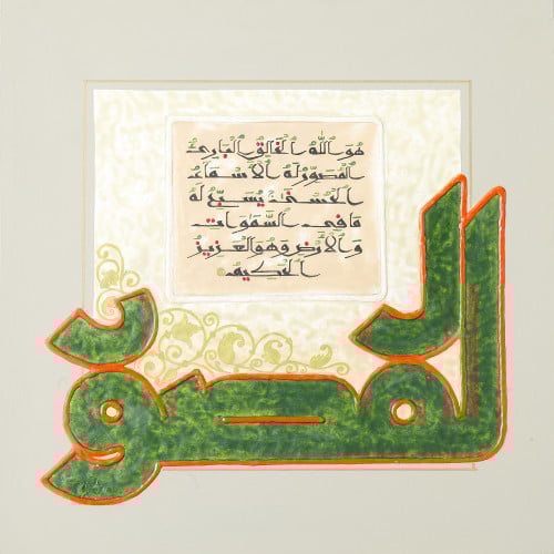 المصور - لوحة أصلية مواد متنوعة - ناصر يوسف زاي