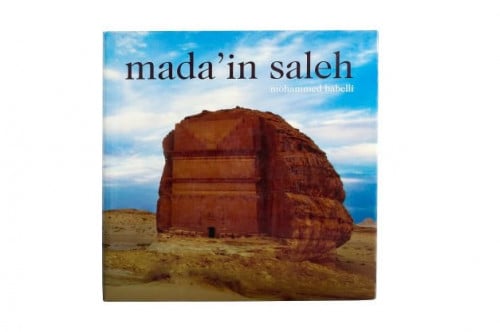 Mada'in Saleh