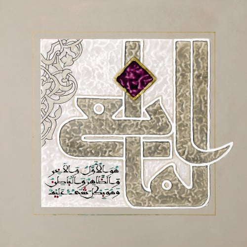 المانع - لوحة أصلية مواد متنوعة - ناصر يوسف زاي