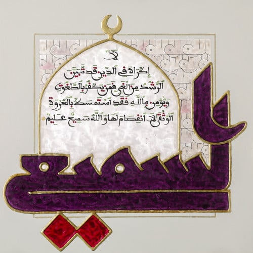 السميع - لوحة أصلية مواد متنوعة - ناصر يوسف زاي