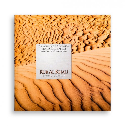 Rub Al Khali - Empty Quarter