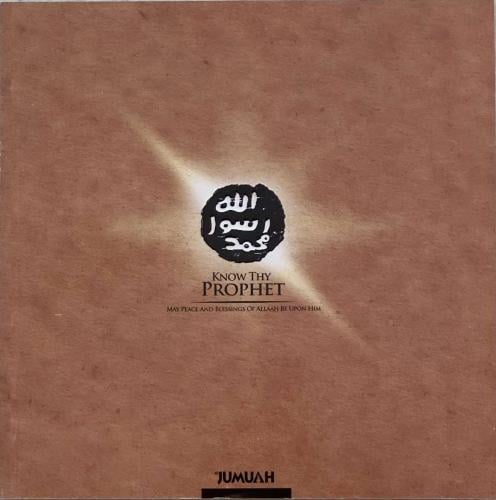 Know Thy Prophet - Ibrahim Babelli
