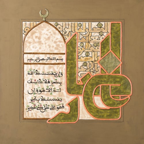 الضار - لوحة أصلية مواد متنوعة - ناصر يوسف زاي