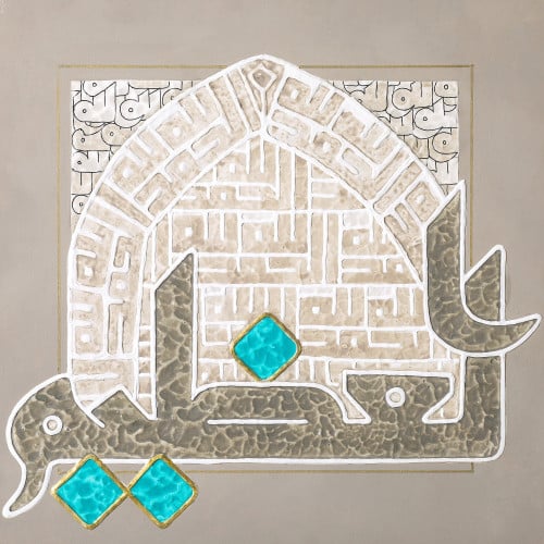 العظيم - لوحة أصلية مواد متنوعة - ناصر يوسف زاي