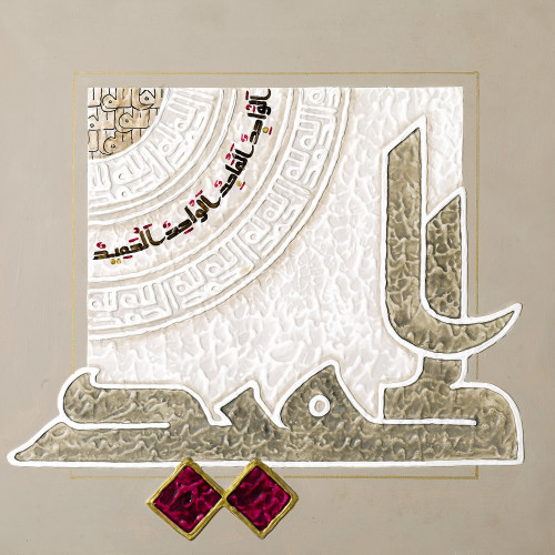 الحميد - لوحة أصلية مواد متنوعة - ناصر يوسف زاي