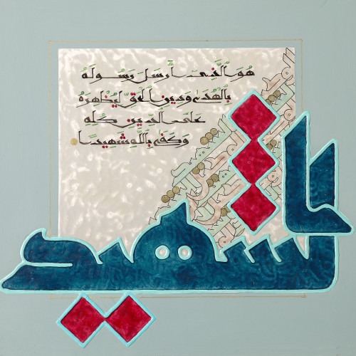 الشهيد - لوحة أصلية مواد متنوعة - ناصر يوسف زاي