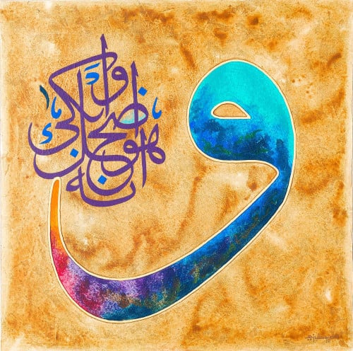 وأنه هو أضحك وأبكى - لوحة أصلية مواد متنوعة - ناصر يوسف زاي