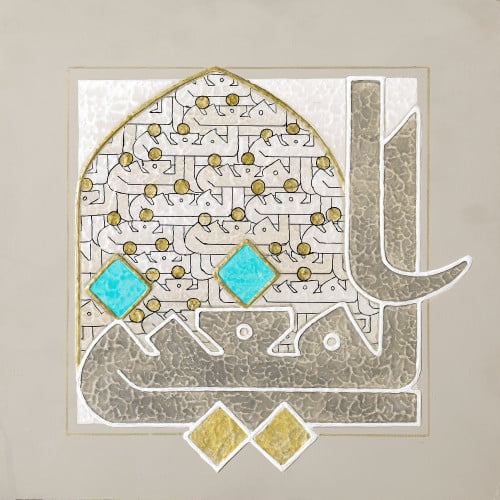 المغني - لوحة أصلية مواد متنوعة - ناصر يوسف زاي