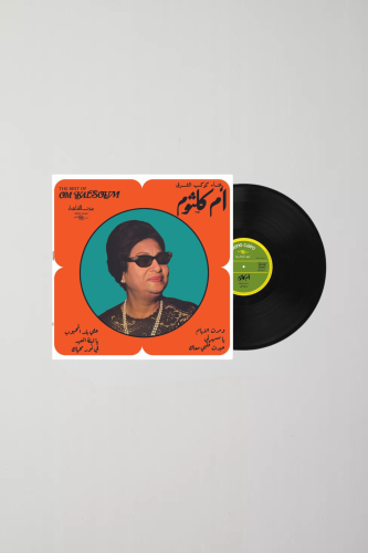 أم كلثوم | مختارات