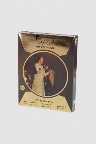 روائع ام كلثوم | مجموعة CDs