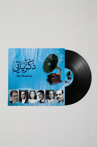 مجموعة ذكرياتي .