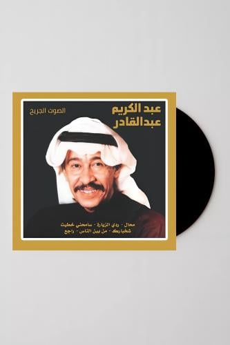 عبدالكريم قادر