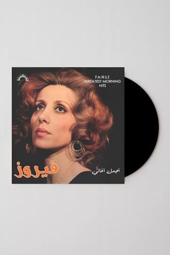 أجمل صباحات فيروز