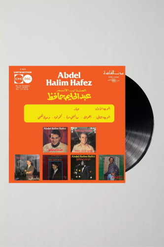 العندليب الأسمر عبد الحليم حافظ