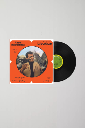 عبدالحليم حافظ | مختارات