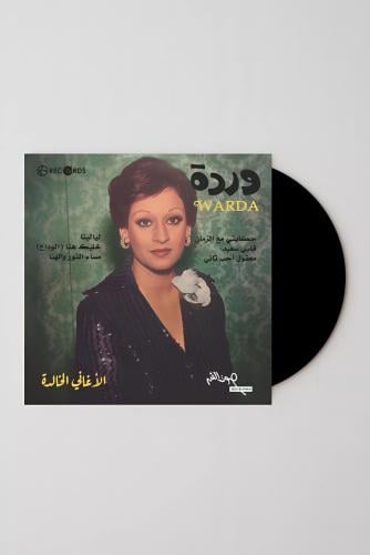 وردة | الأغاني الخالدة 2