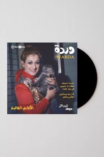 وردة | الأغاني الخالدة