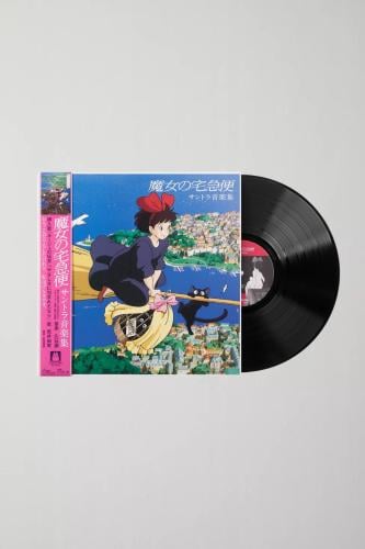 Kiki's Delivery Service: Soundtrack - Joe Hisaishi