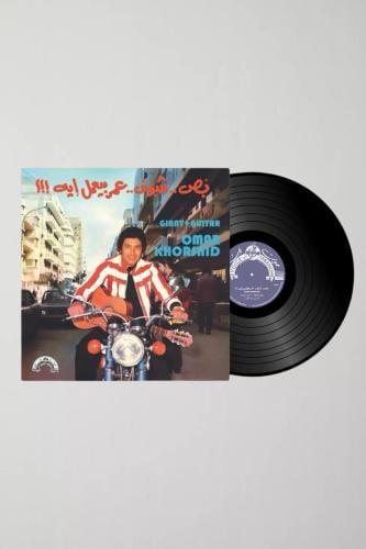 عمر خورشيد | بص..شوف.. عمر بيعمل ايه!!