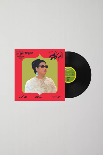 أم كلثوم | مختارات