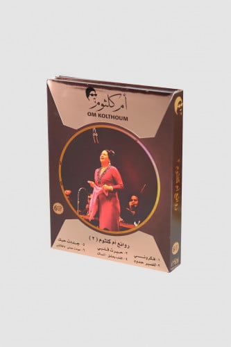 روائع ام كلثوم | مجموعة CDs