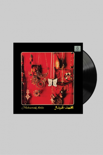 اسطوانة نادرة للفنان محمد عبده