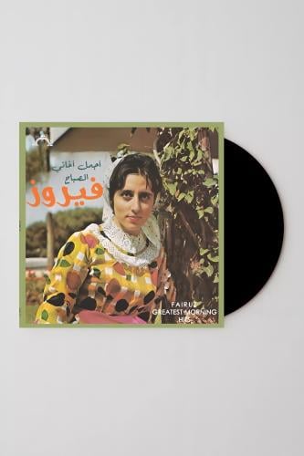 فيروز | أجمل أغاني الصباح