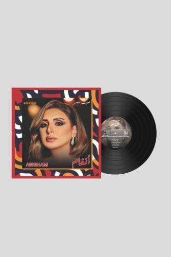 أجمل أغاني انغام