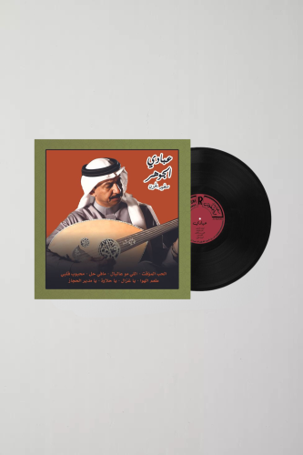 عبادي الجوهر | مختارات